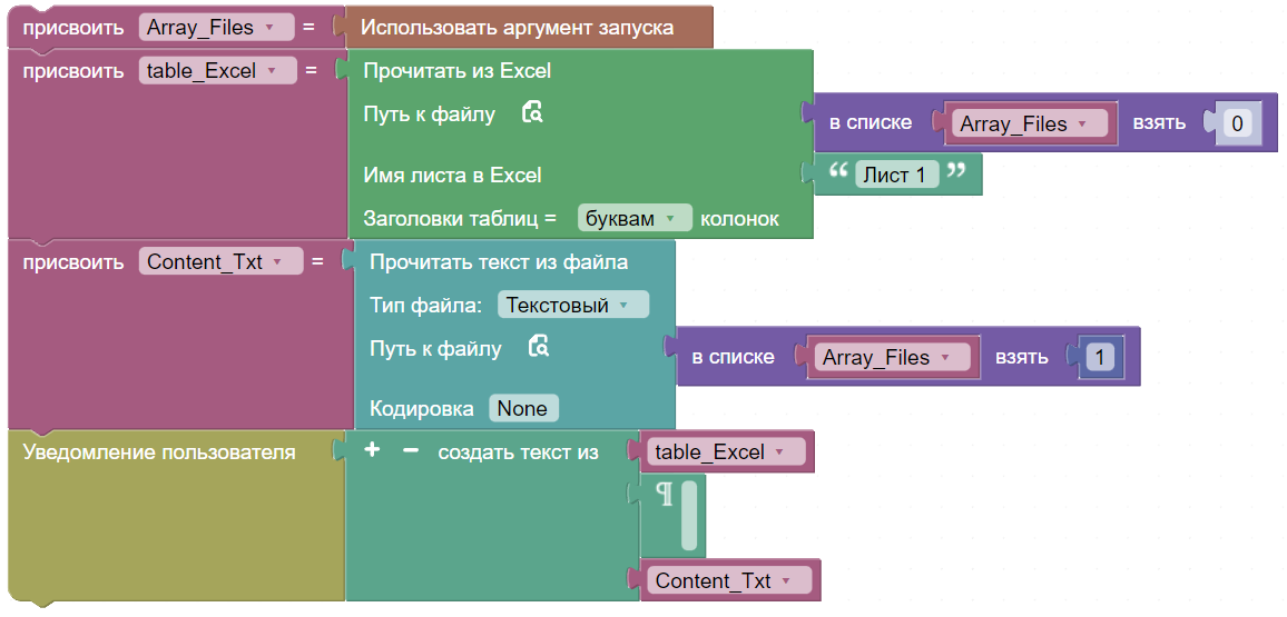картинка_2
